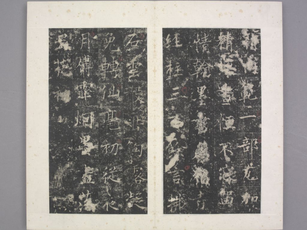 图片[9]-Stele of Princess Dai-China Archive